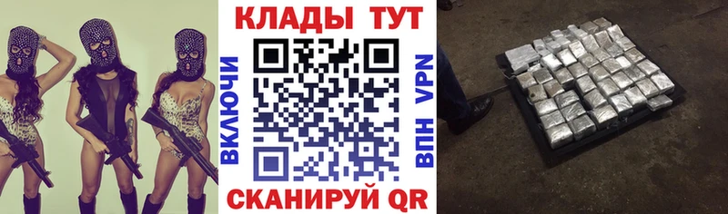 Хочу наркоту Симферополь mega маркетплейс  КОКАИН  Амфетамин  Меф мяу мяу  ГАШ 