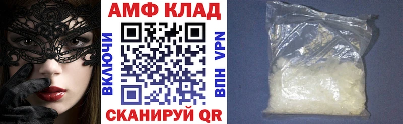 продажа наркотиков  Симферополь  АМФ Premium 