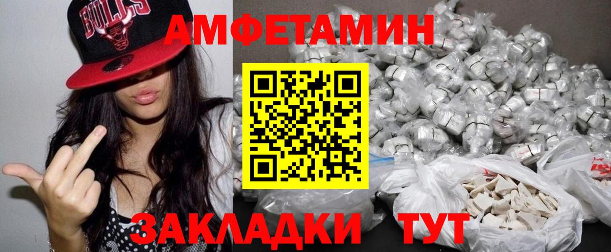АМФ VHQ Симферополь