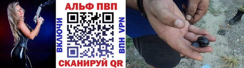 наркота  Симферополь  KRAKEN ТОР  A-PVP мука 