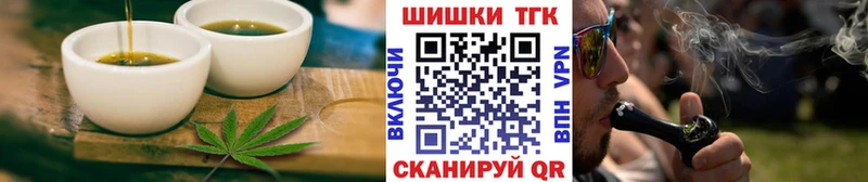 Canna-Cookies конопля Симферополь