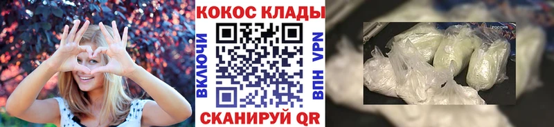 Cocaine Боливия где купить наркоту Симферополь