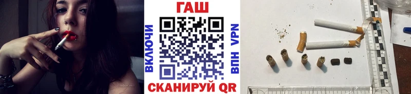 что такое   Симферополь  ГАШИШ Premium 