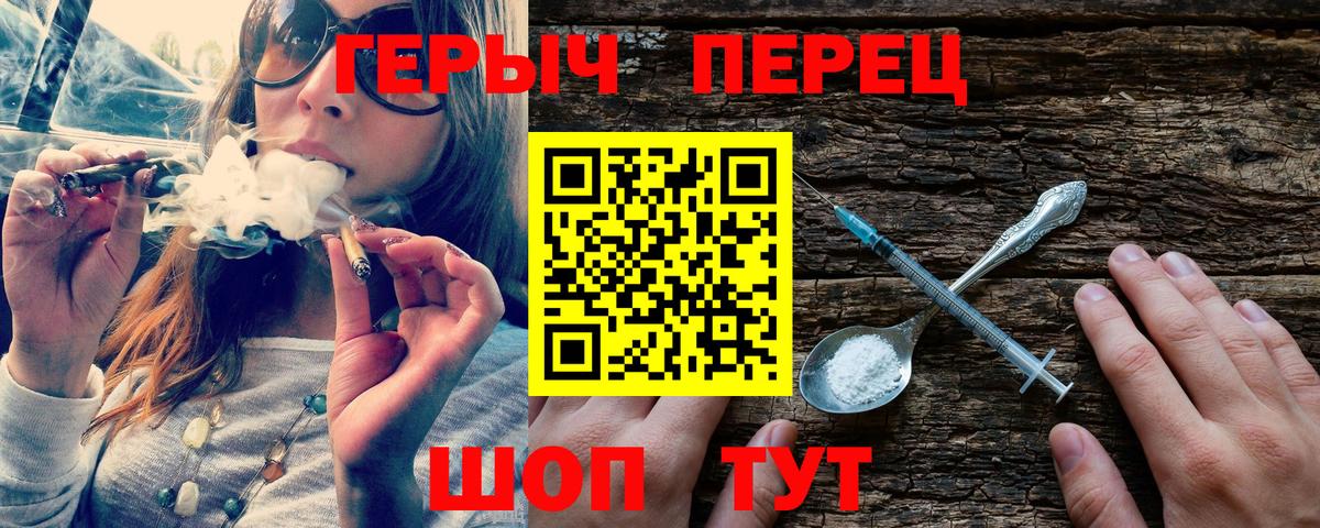 ГЕРОИН афганец  Вход с VPN  Симферополь 