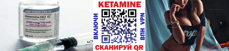 купить наркотик  Симферополь  Кетамин VHQ 