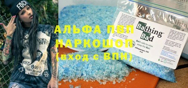 кокаин Алзамай