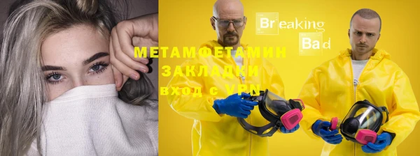 экстази Абдулино