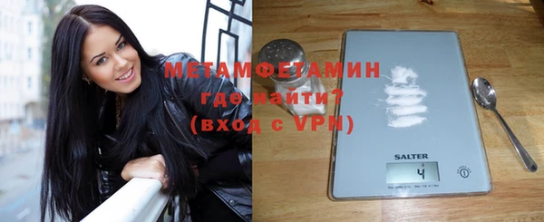 первитин Янаул