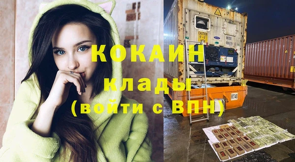 кокаин Алзамай
