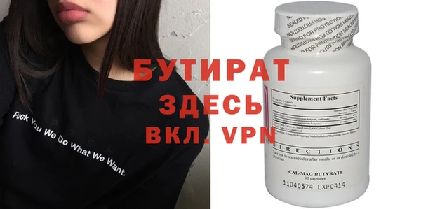 экстази Абдулино