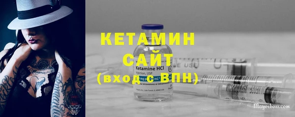 мескалин Абинск