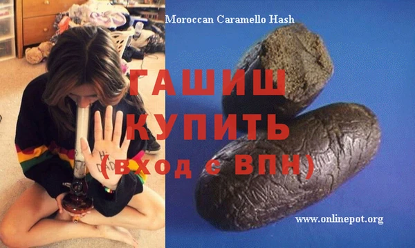 мескалин Абинск