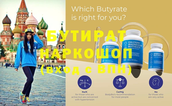 винт Яровое