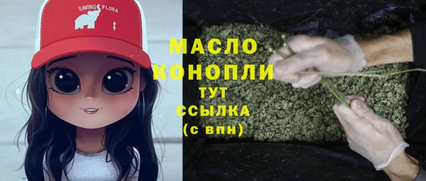 экстази Абдулино