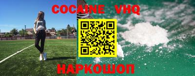 наркотики Пугачёв