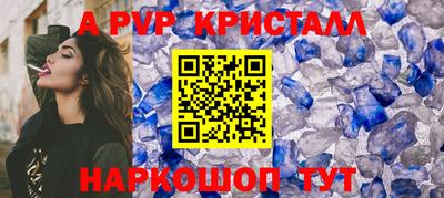 jwh Пыть-Ях