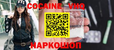 героин Пушкино
