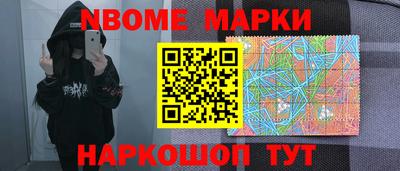 героин Пушкино