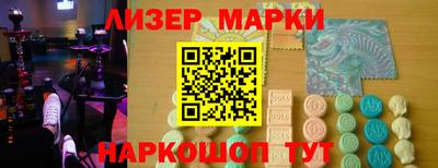наркотики Пугачёв