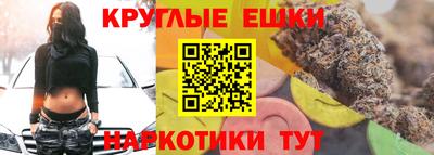 jwh Пыть-Ях