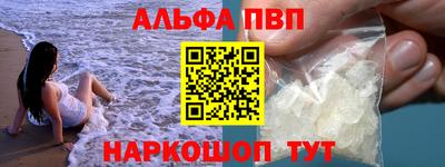 наркотики Пугачёв