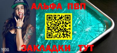 jwh Пыть-Ях
