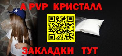 наркотики Пугачёв