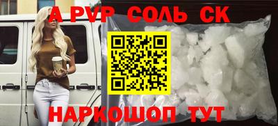 наркотики Пугачёв