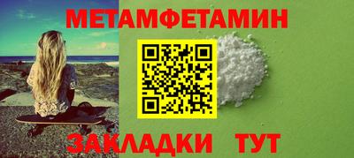 jwh Пыть-Ях