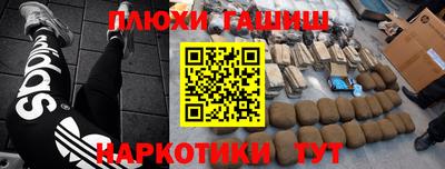 наркотики Пугачёв