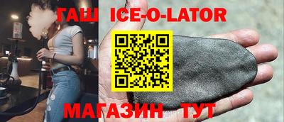 героин Пушкино