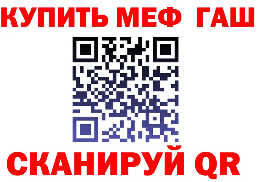 ТГК жижа ТОР площадка OMG Симферополь