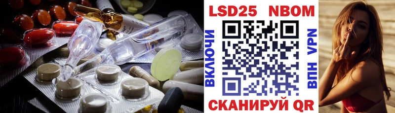 мега зеркало  купить закладку  Симферополь  ЛСД экстази кислота 