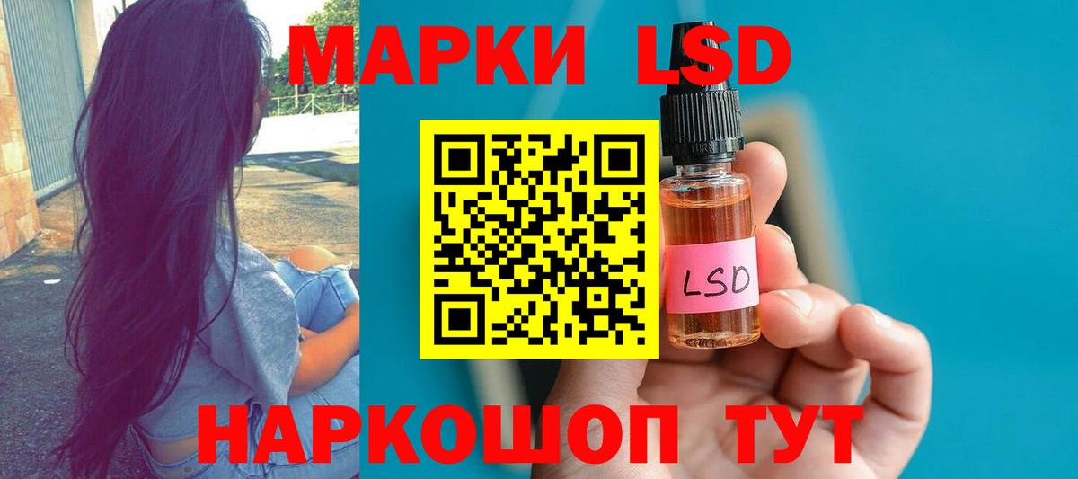 Симферополь  ЛСД экстази  Лсд 25 экстази ecstasy  Вход с VPN  Лсд 25 экстази кислота 