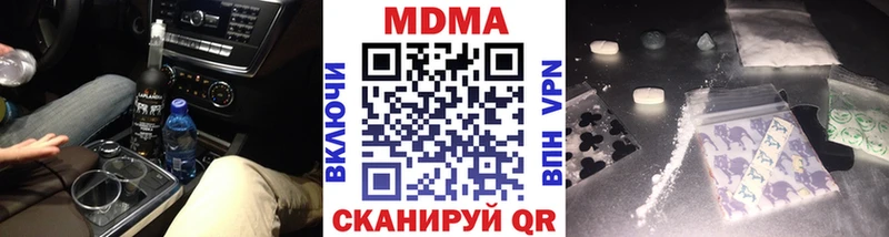 МДМА VHQ МЕГА вход Симферополь