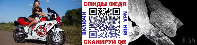 Метамфетамин кристалл  Симферополь 