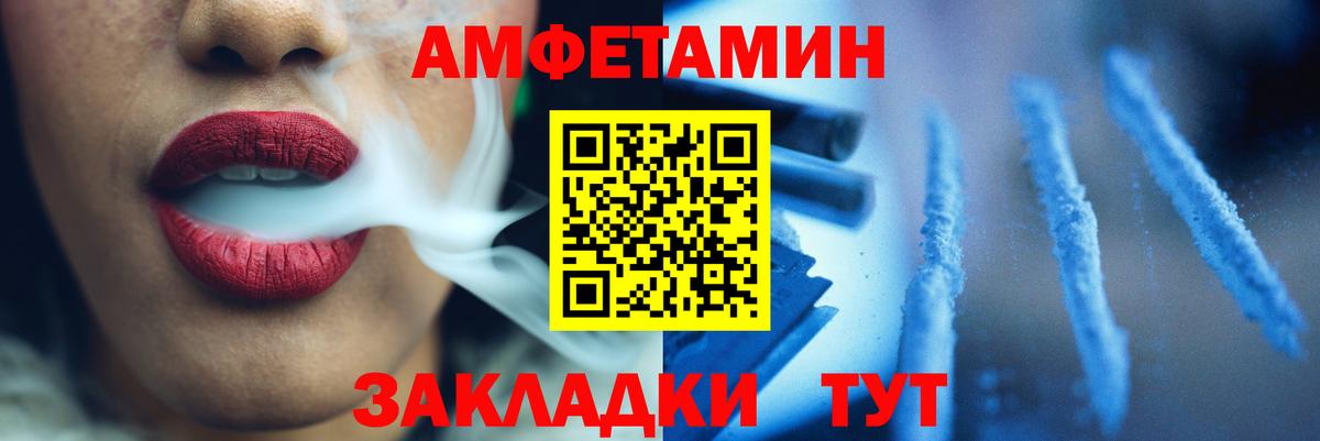 Метамфетамин винт Симферополь