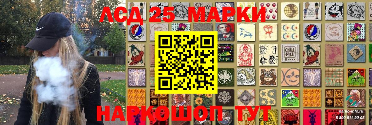 Марки NBOMe 1500мкг Симферополь